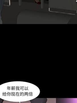 韩道修1-28話[完結]_0073