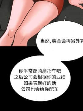 韩道修1-28話[完結]_0075
