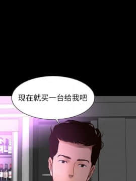 韩道修1-28話[完結]_0076