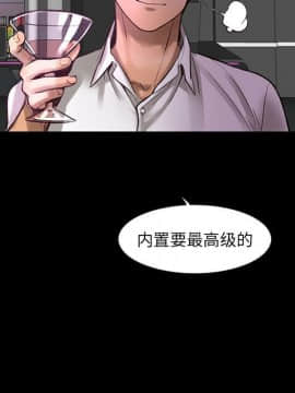 韩道修1-28話[完結]_0077