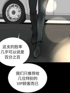 韩道修1-28話[完結]_0081