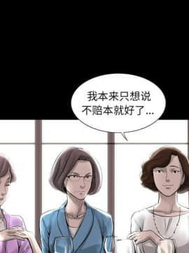 韩道修1-28話[完結]_0110