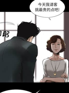 韩道修1-28話[完結]_0112