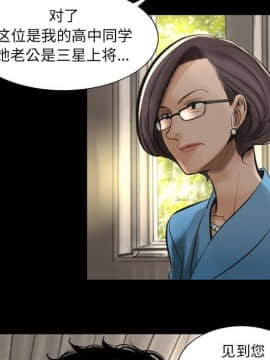 韩道修1-28話[完結]_0113