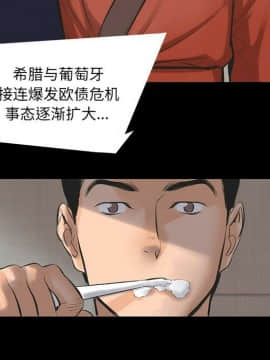 韩道修1-28話[完結]_0120