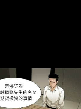 韩道修1-28話[完結]_0143