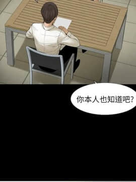 韩道修1-28話[完結]_0144