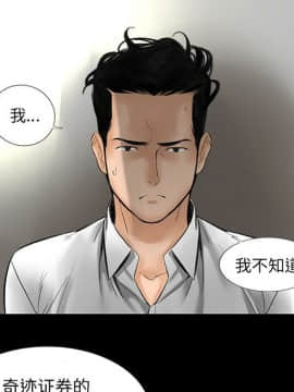 韩道修1-28話[完結]_0145