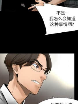 韩道修1-28話[完結]_0147