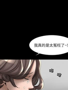 韩道修1-28話[完結]_0157
