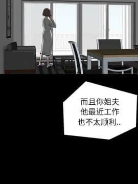 韩道修1-28話[完結]_0163