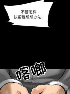 韩道修1-28話[完結]_0166