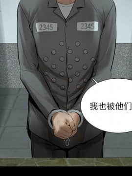 韩道修1-28話[完結]_0168