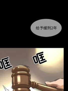 韩道修1-28話[完結]_0197