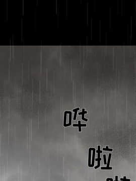 韩道修1-28話[完結]_0201