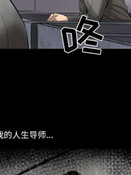 韩道修1-28話[完結]_0217