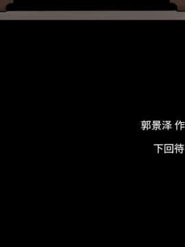 韩道修1-28話[完結]_0231
