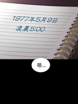 韩道修1-28話[完結]_0251
