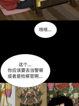 韩道修1-28話[完結]_0253