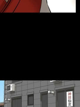 韩道修1-28話[完結]_0257