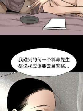 韩道修1-28話[完結]_0268