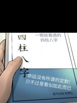 韩道修1-28話[完結]_0322