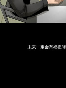 韩道修1-28話[完結]_0333