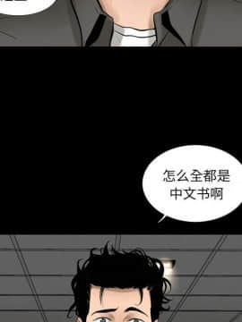 韩道修1-28話[完結]_0336