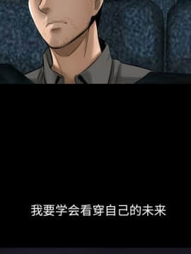韩道修1-28話[完結]_0343