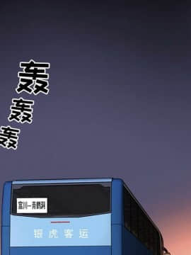 韩道修1-28話[完結]_0344