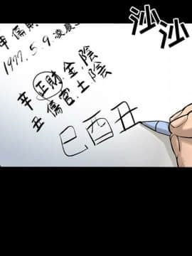 韩道修1-28話[完結]_0360