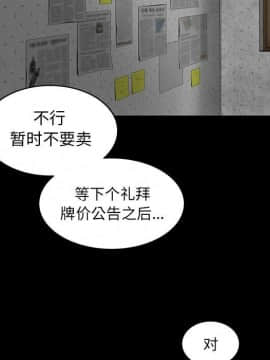 韩道修1-28話[完結]_0369