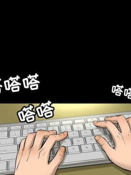 韩道修1-28話[完結]_0387