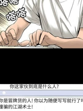 韩道修1-28話[完結]_0390