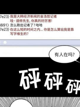 韩道修1-28話[完結]_0406