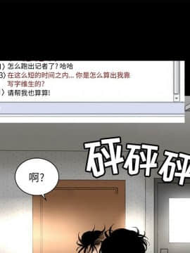 韩道修1-28話[完結]_0408