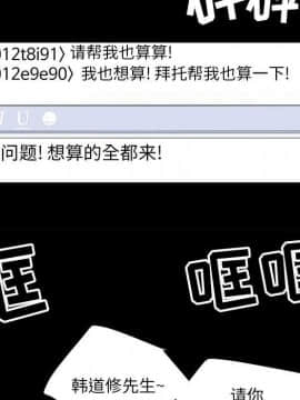 韩道修1-28話[完結]_0410