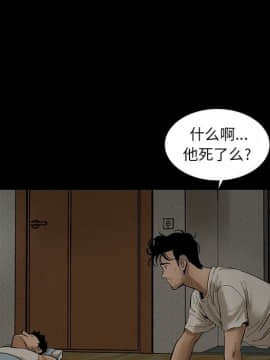 韩道修1-28話[完結]_0446