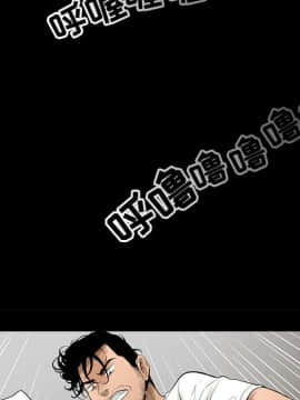 韩道修1-28話[完結]_0450