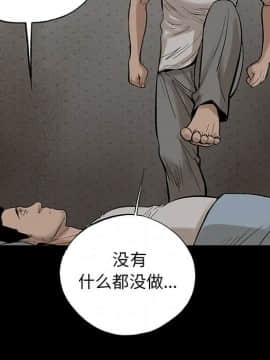 韩道修1-28話[完結]_0454