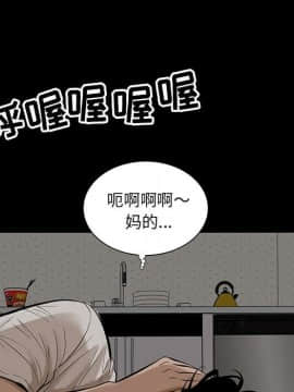 韩道修1-28話[完結]_0456