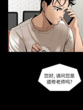 韩道修1-28話[完結]_0478
