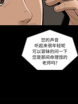 韩道修1-28話[完結]_0481