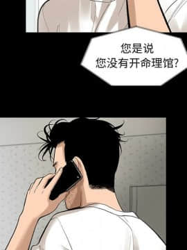 韩道修1-28話[完結]_0483