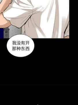 韩道修1-28話[完結]_0484