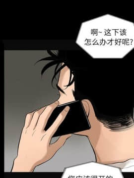 韩道修1-28話[完結]_0486