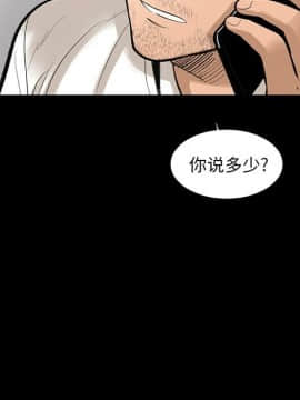 韩道修1-28話[完結]_0491