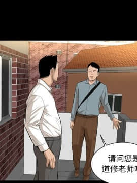 韩道修1-28話[完結]_0496