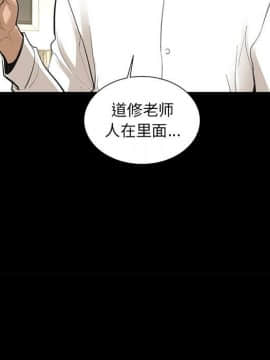 韩道修1-28話[完結]_0498