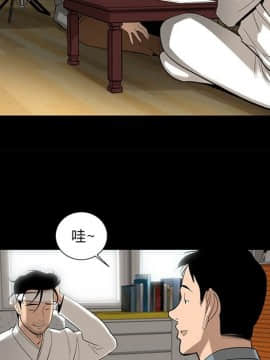 韩道修1-28話[完結]_0506